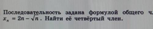 Алгебра арифметическая последовательность