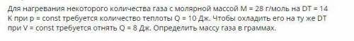 с Физикой, с дано и решением. Не разбираюсь совсем в этой теме..