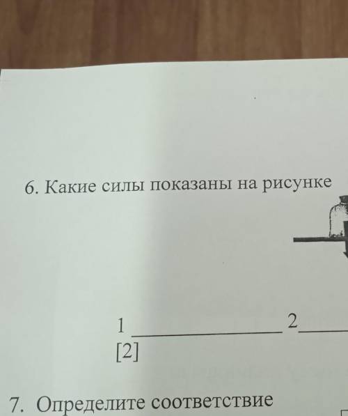 разобратьсяфизику не очень понимаю просто