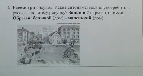только не пишите что попало ради умоляю 