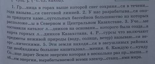 Если не знаете ответа не пишите . 