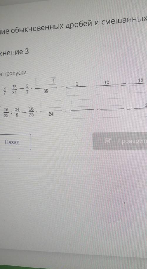 Заполни пропуски BilimLand ​