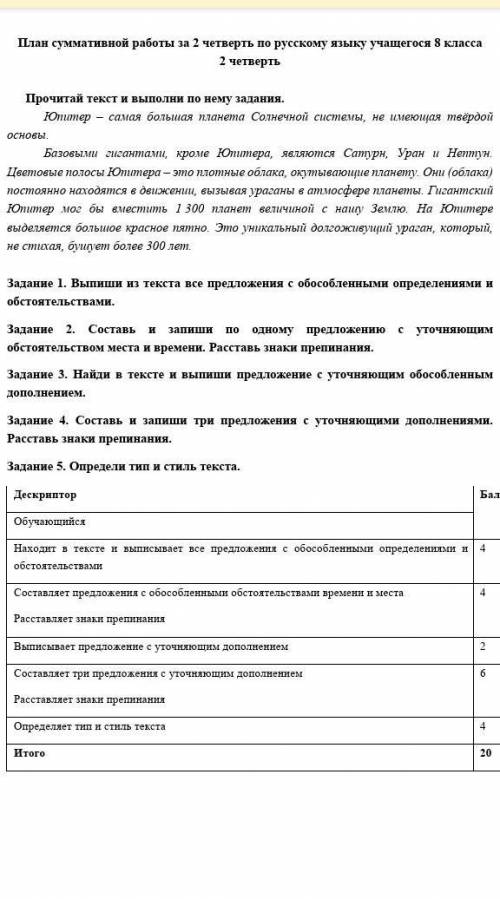 пятый раз оставляю этот вопрос (если ответ будет фигней бан)