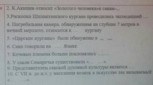 только правельные ответы дам 20 б!​