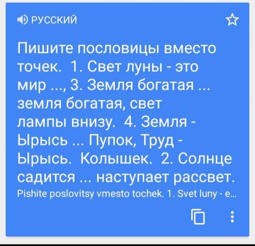 по русскому языку даб 10 б