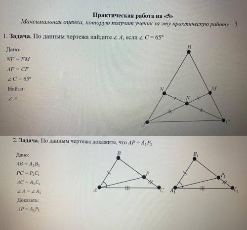 ДО 22.12.20 НУЖНО ПОДРОБНОЕ РЕШЕНИЕ