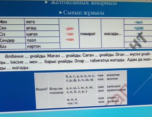 Дю тому кто решит все задания