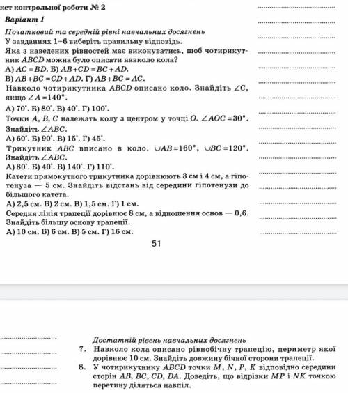 Кому не сложно решите нужно для к.р за ранее и всех с Наступающим!
