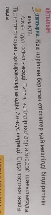 Здравствуйте сделать это задание. Мне нужно 