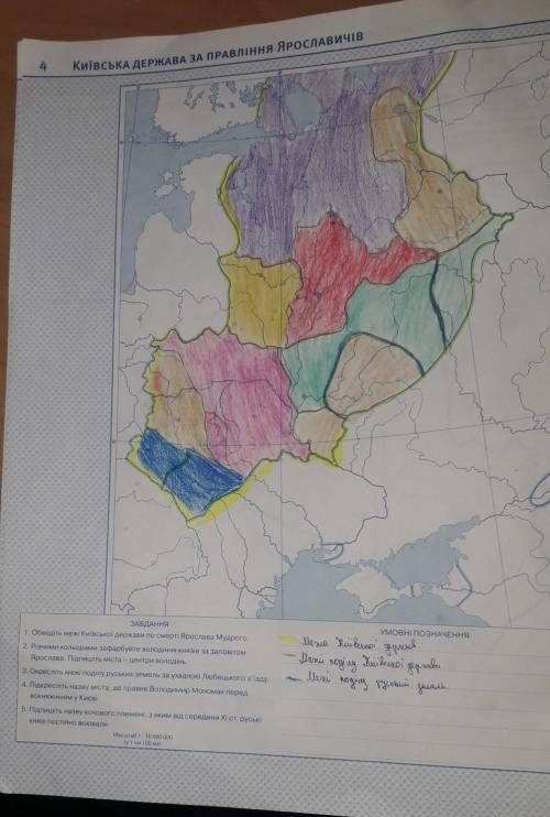 Контурна карта історія україни 7 клас ребята Ви лучшее )