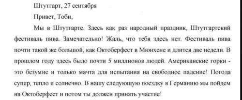 Ребят перепишите кому не сложно
