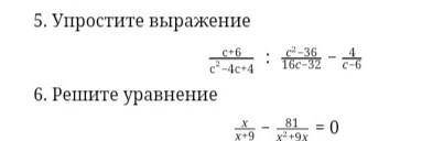 Памагите задачки по математике