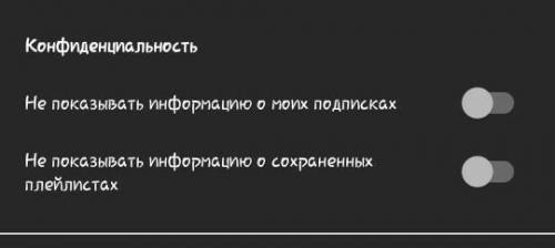 как сделать доступным для всех понравившиеся видео в ютубе?этот он не работает...так как сделать 