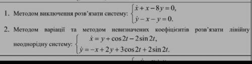 Будь ласка до ть дуже треба , взаємно до вам 