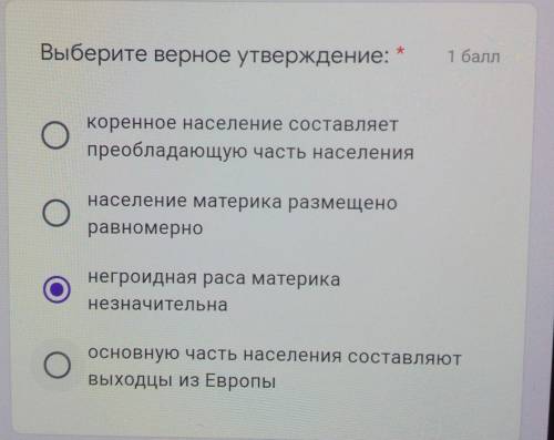 Кто живой пмогит географию кто живо