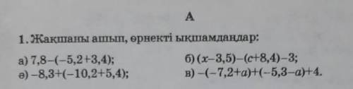 Комекк математика отынеемм