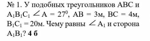 Задание в фото. (Можно с объяснением)