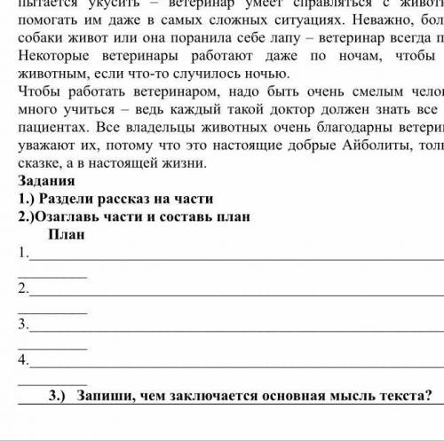 У многих людей в доме живут животные – собаки, кошки, кролики, хомяки. И этим животным, как и челове