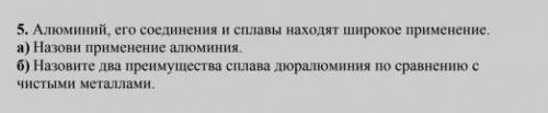СОЧ! Всего одно задание! 