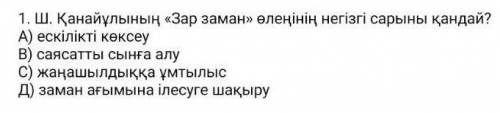 КОМЕК КЕРЕК ПАЦАНЫ (нужно много объектов)