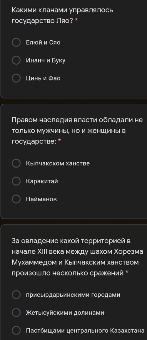 Отвечайт приказ умаояюшеготхана 