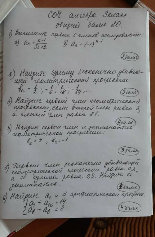 Выполните это всё с меня 50 и пополню кошилёк на киви 500 тенге