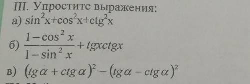 Напишите на листочке решение ((