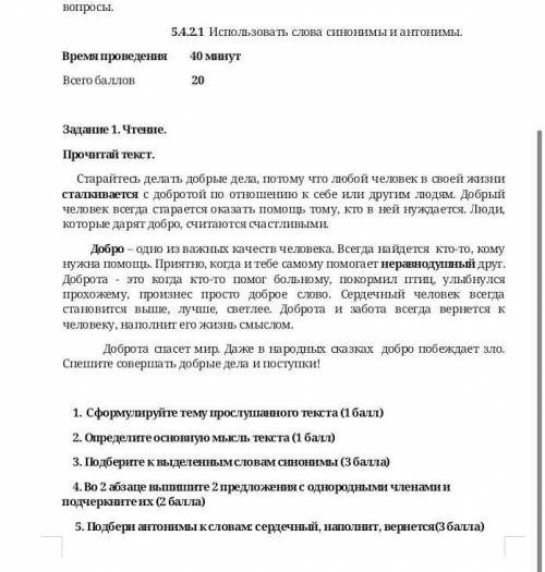 ответите спамом кину жалобу.(без обид)