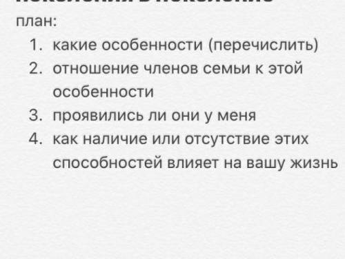 написать про к изучения языков, что можно написать 
