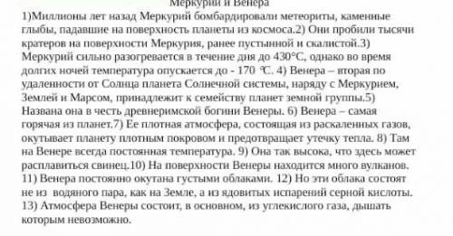 Запишите номера предложений с обособленными определениями Объясните знаки препинания при них нужно 