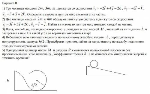 Решите хотя бы 1 задачу! Лучше больше конечно, но хотя бы одну. Даю сотку