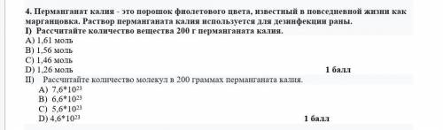 нужно .Типо так: Дано: Решение:ответ:То есть полностью оформленная задача, а не просто один ответ.