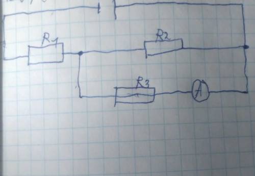 Определите полное сопротивление соединённых резистров R1=10 om R2=6 om R3=8 om