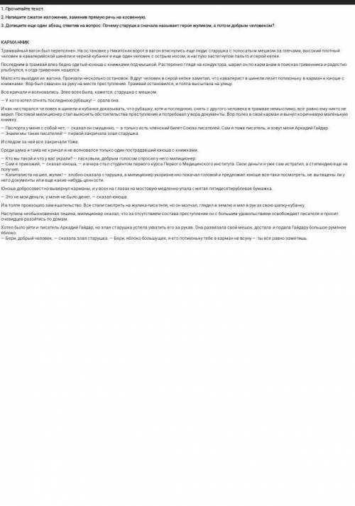 у меня 2 в четверти кто красавца и 