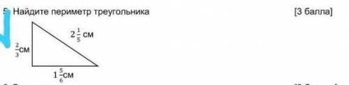 ОЧЕНЬ НУЖНО ПРЯМО СЕЙЧАС 5КЛАСС