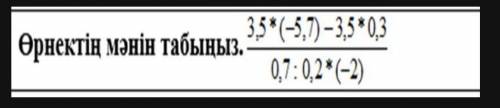 Аитңдарш тг лақтрам киви Каспий лақтрам 