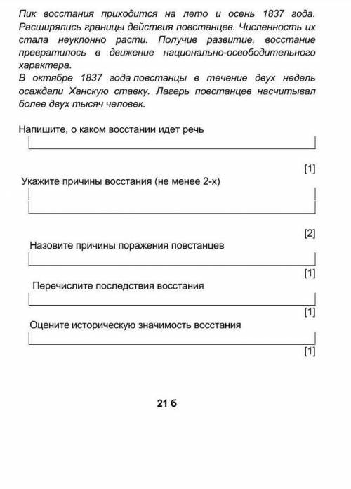 Можете хотябы на два вопроса ответить