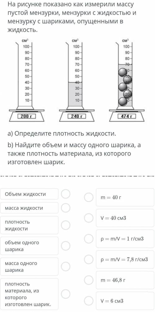 Кто правильно решит тосу дәм посылку от алиэкспреса