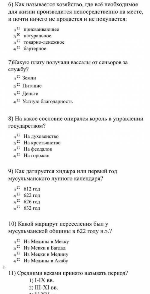 ответте АТО 2 ПОЛУЧУ АААХАХАХААХАХ ПЛАК ПЛАК 