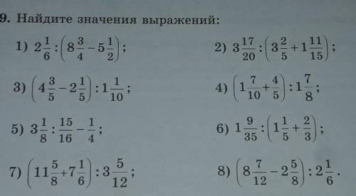 и не надо писать что не чётко видно все очень чётко видно!
