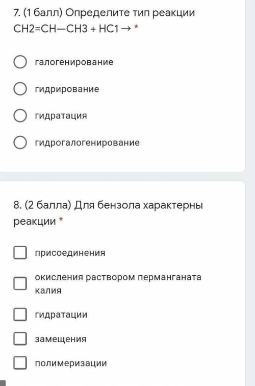 Ну все, мне конец ребята.