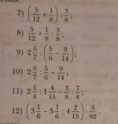 решить,ПО ДЕЙСТВИЯМ ОБЯЗАТЕЛЬНО. 