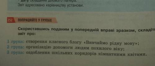 НАПИСАТИ ХВІТ Т4РМВНОВО ІВ БАГАТО