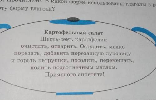 Надо составить свой рецепт но только конце пусть будет ть