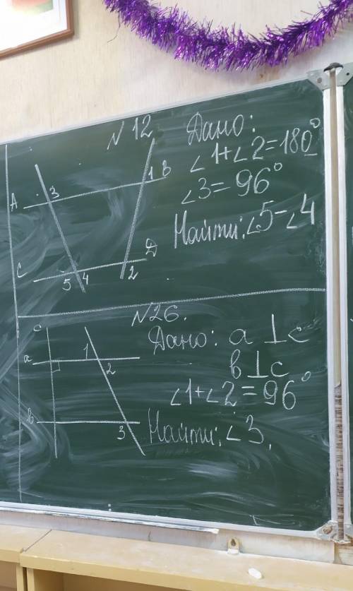 Как решить эти две задачи нужно