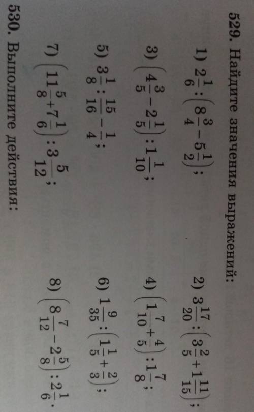 3 Упражнения529. Найдите значения выражений:1) 2 832) 317.3201) 2а5154:11044) 1 +10 57:15) 315181616