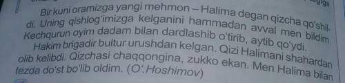 224-mashq.Matndan qo'sh va qator undoshli so'zlarni topib ikki ajratib yozing.☺☺☺