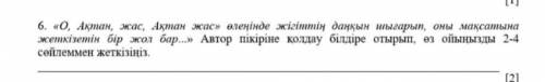 Я НЕ МОГУ МЫ С ПОДРУГОЙ ЭТО УЖЕ НЕСКОЛЬКО ЧАСОВ НЕ МОЖЕМ НАЙТИ