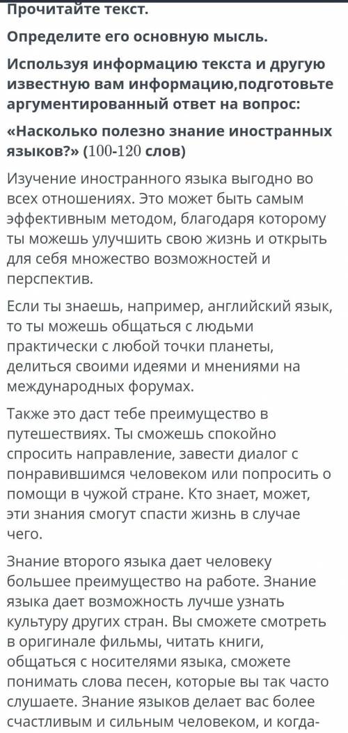 Кто решит тому дам посылку от АлиЭкспресс