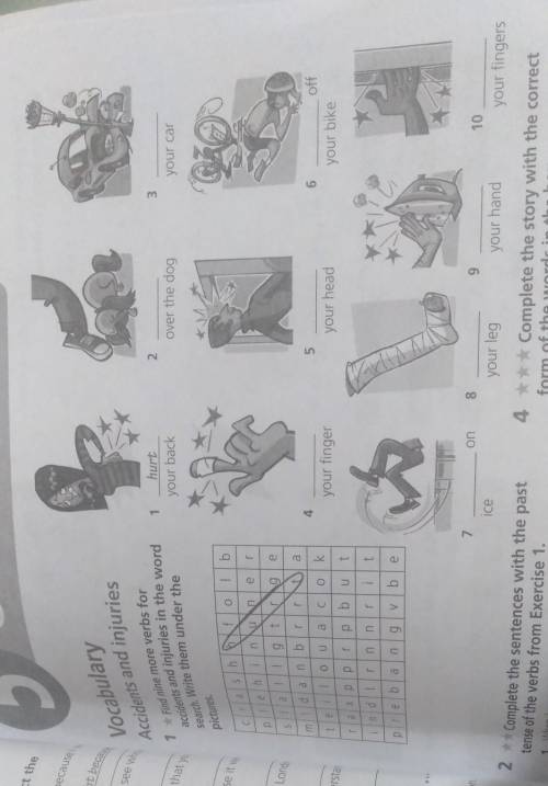 Привет это английский шестой класс 